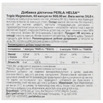 Антистрес Perla Helsa Triple Magnesium капсули, №60: ціни та характеристики