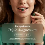 Антистрес Perla Helsa Triple Magnesium капсули, №60: ціни та характеристики