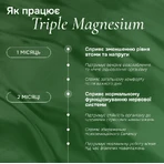 Антистрес Perla Helsa Triple Magnesium капсули, №60: ціни та характеристики