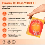 Вітамін D3 2000 МО Perla Helsa капсули по 50 мкг, №60: ціни та характеристики