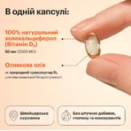 Вітамін D3 2000 МО Perla Helsa капсули по 50 мкг, №60: ціни та характеристики