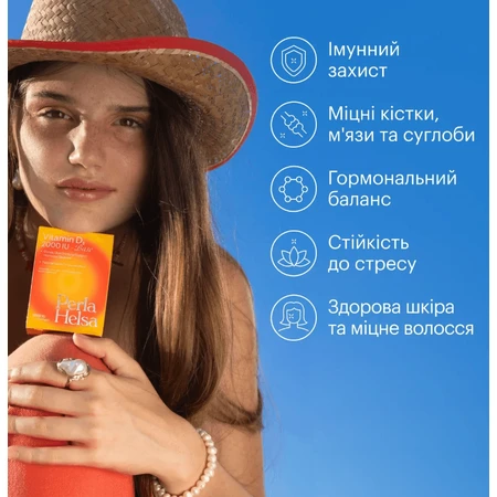 Вітамін D3 2000 МО Perla Helsa капсули по 50 мкг, №60: ціни та характеристики