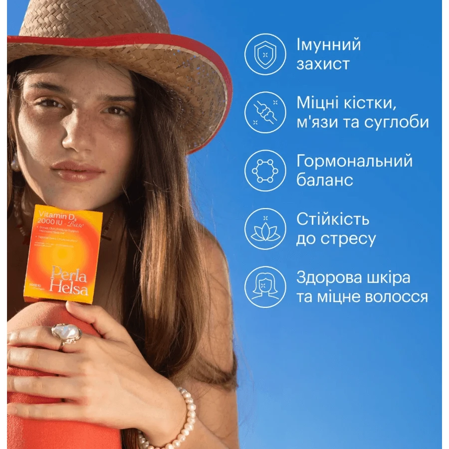 Вітамін D3 2000 МО Perla Helsa капсули по 50 мкг, №60: ціни та характеристики