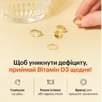 Вітамін D3 2000 МО Perla Helsa капсули по 50 мкг, №60: ціни та характеристики