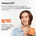 Вітамін D3 2000 МО Perla Helsa капсули по 50 мкг, №60: ціни та характеристики