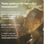 Вітамін D3 2000 МО Perla Helsa капсули по 50 мкг, №60: ціни та характеристики