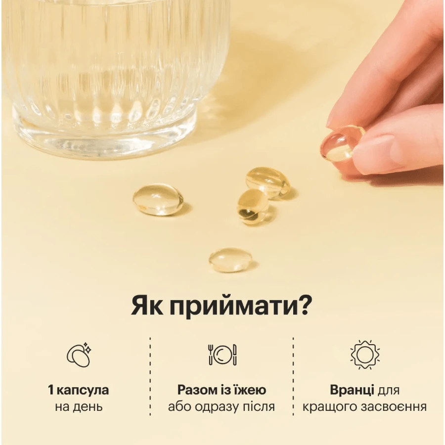 Витамин D3+K2 Vitamin D3+K2 MATCH Perla Helsa 5000 IU + 75 мкг капсулы, №60: цены и характеристики