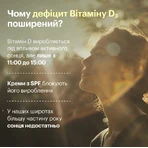 Витамин D3+K2 Vitamin D3+K2 MATCH Perla Helsa 5000 IU + 75 мкг капсулы, №60: цены и характеристики