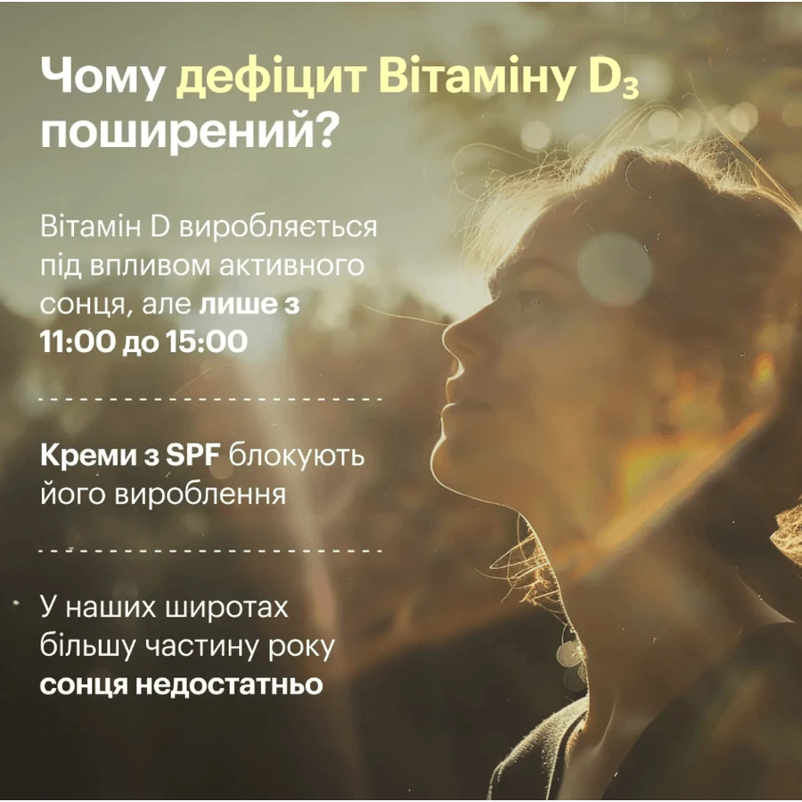 Витамин D3+K2 Vitamin D3+K2 MATCH Perla Helsa 5000 IU + 75 мкг капсулы, №60: цены и характеристики