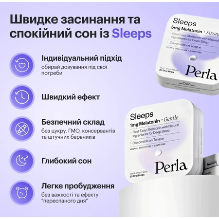Мелатонин Perla Helsa 5 мг конфеты, №30: цены и характеристики