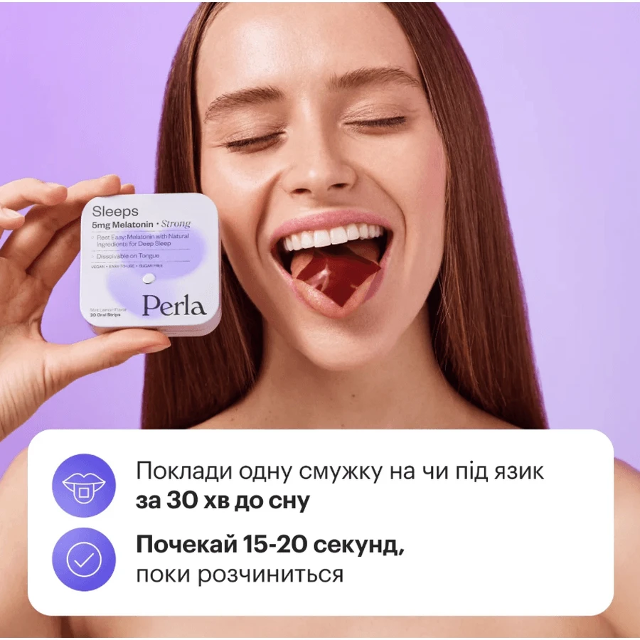 Мелатонин Perla Helsa 5 мг конфеты, №30: цены и характеристики