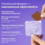 Мелатонин Perla Helsa 5 мг конфеты, №30: цены и характеристики