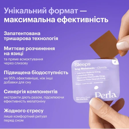 Мелатонин Perla Helsa 5 мг конфеты, №30: цены и характеристики
