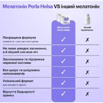 Мелатонин Perla Helsa 5 мг конфеты, №30: цены и характеристики