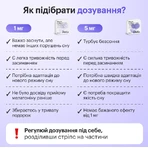Мелатонин Perla Helsa 5 мг конфеты, №30: цены и характеристики