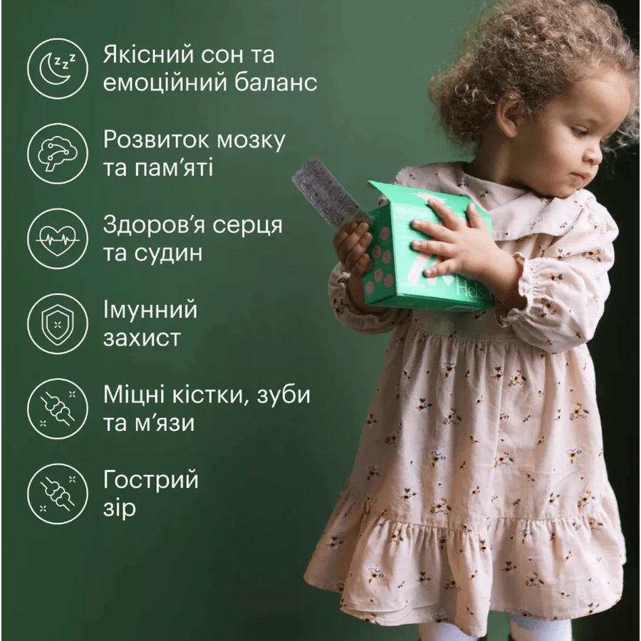 Омега-3 Perla Helsa Kids из трески с витаминами А и D3 капсулы, №120: цены и характеристики
