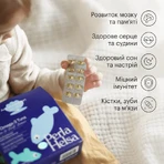 Омега-3 Perla Helsa Kids із тунця з високим рівнем ДГК по 300 мг капсули, №120: ціни та характеристики