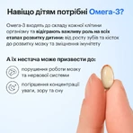 Омега-3 Perla Helsa Kids із тунця з високим рівнем ДГК по 300 мг капсули, №120: ціни та характеристики