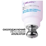 Крем для кожи вокруг глаз La Roche-Posay Mela В3 интенсивного действия для коррекции пигментных пятен, темных кругов, морщин, 15 мл : цены и характеристики