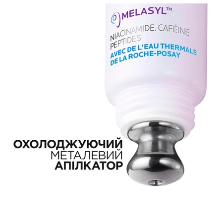 Крем для кожи вокруг глаз La Roche-Posay Mela В3 интенсивного действия для коррекции пигментных пятен, темных кругов, морщин, 15 мл : цены и характеристики
