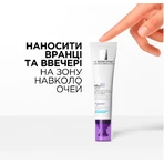 Крем для кожи вокруг глаз La Roche-Posay Mela В3 интенсивного действия для коррекции пигментных пятен, темных кругов, морщин, 15 мл : цены и характеристики