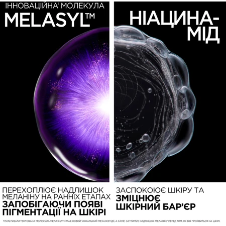 Крем для кожи вокруг глаз La Roche-Posay Mela В3 интенсивного действия для коррекции пигментных пятен, темных кругов, морщин, 15 мл : цены и характеристики