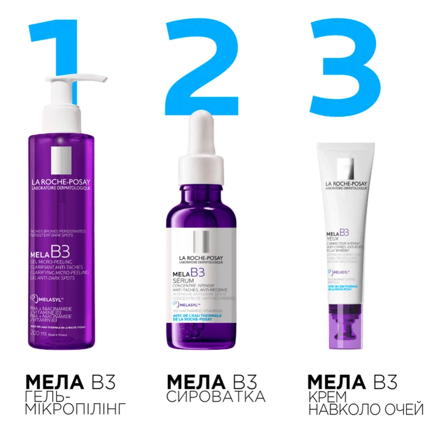 Крем для кожи вокруг глаз La Roche-Posay Mela В3 интенсивного действия для коррекции пигментных пятен, темных кругов, морщин, 15 мл : цены и характеристики