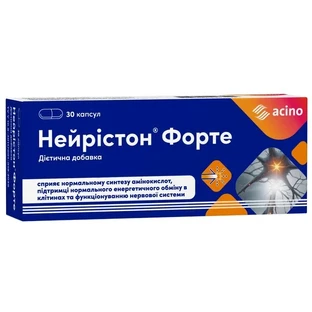 Нейристон Форте капсулы, №30 (10х3)