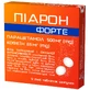 Пиарон форте таблетки шип. по 500 мг/65 мг №12 (4х3) в стрип.