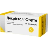Декрістол форте капсули тв. по 50000 МО №12 (2х6)