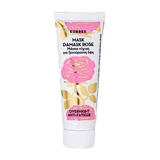 Korres Restful Face Night Mask Damask Rose 18ml