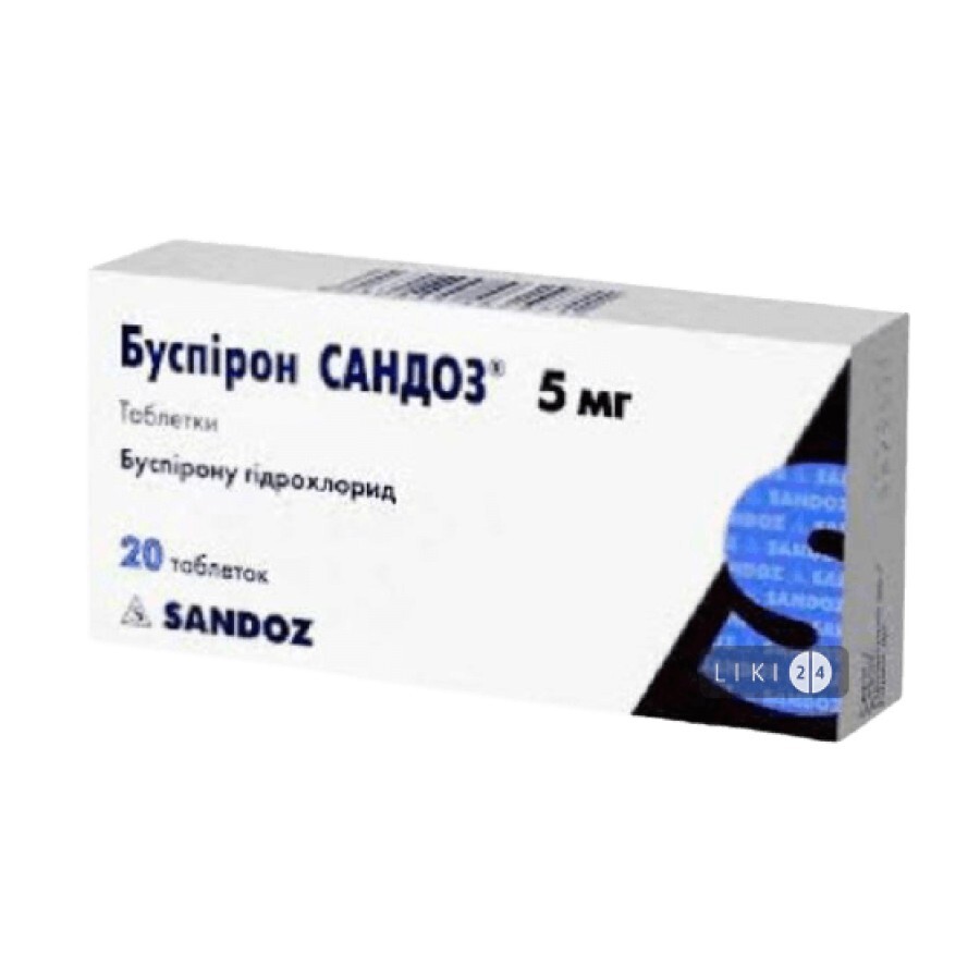 Буспірон гексал табл. 5 мг №20: ціни та характеристики