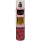 HUGVA Romantic Body Mist 250 мл