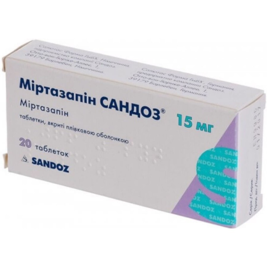 Миртазапин Сандоз табл. п/плен. оболочкой 15 мг блистер №20: цены и характеристики