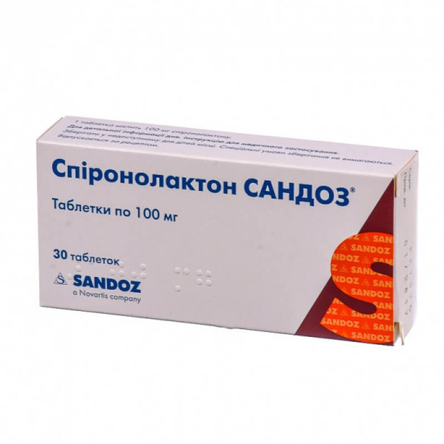 Спиронолактон сандоз таблетки 100 мг блистер, в пачке №30