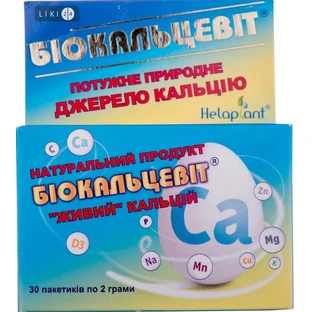 Биокальцевит пор. пакет 2 г №30