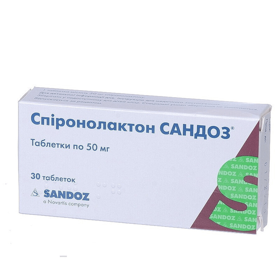 Спіронолактон Сандоз табл. 50 мг блістер, в пачці №30: ціни та характеристики