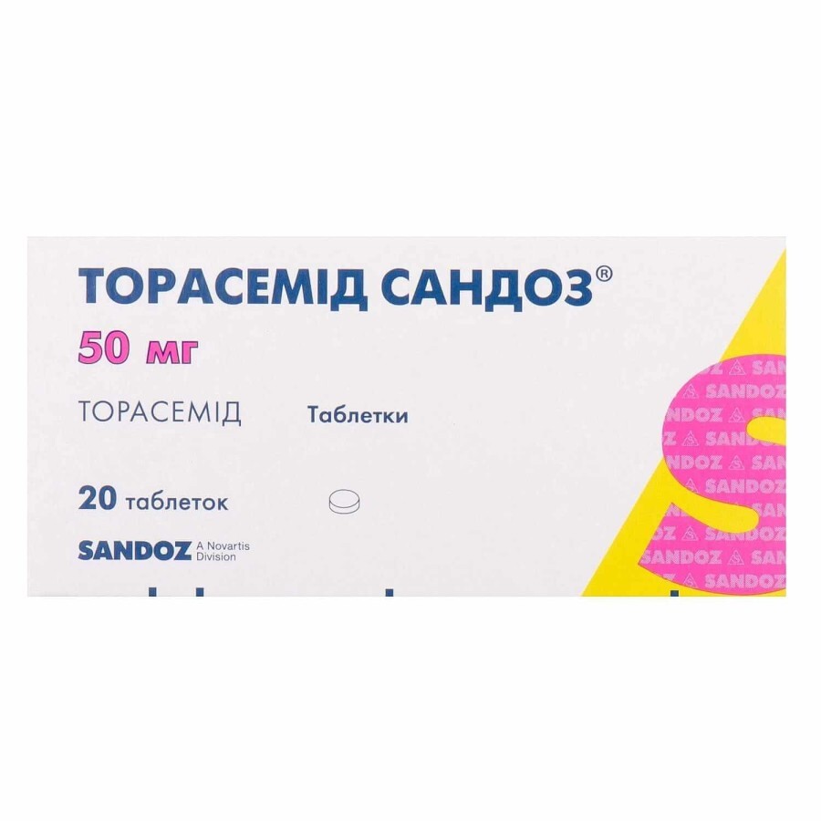 Торасемид Сандоз табл. 50 мг №20: цены и характеристики