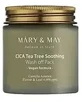 Mary&May Cica TeaTree Soothing Wash off Pack 125 g