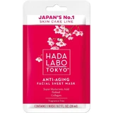 Hada Labo Tokyo RED Антивікова маска для обличчя в саше INT 20 ...
