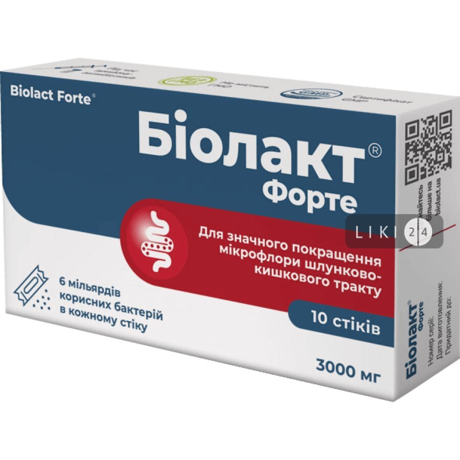 Біолакт Форте порошок 3000 мг саше, №10: ціни та характеристики