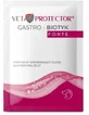 Vet Protector Gastro Biotics Forte (пакетик) 3 г