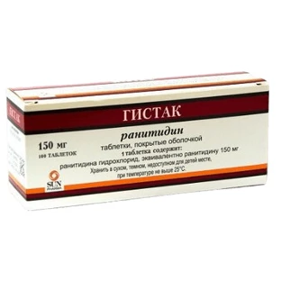 Гистак табл. п/о 150 мг стрип №100