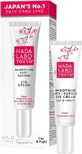 Hada Labo Tokyo WHITE Smoothing Anti-Fatigue Eye Cream INT ...
