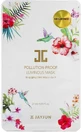 JAYJUN Pollution Proof Luminous Mask 27 мл
