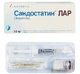 Сандостатин