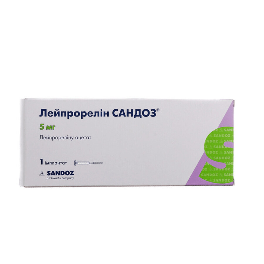 Лейпрорелін Сандоз імплантат 5 мг шприц: ціни та характеристики