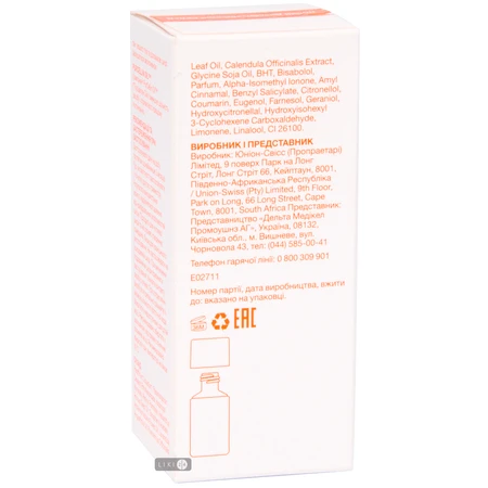 Масло для тела Bio-Oil от растяжек и шрамов 60 мл: цены и характеристики