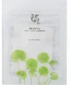 Beauty of Joseon Centella Asiatica Calming Mask ...