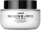 Jumiso Snail Mucin 88 + Peptide Cream Регенеруючий крем для равликів Jumiso ...